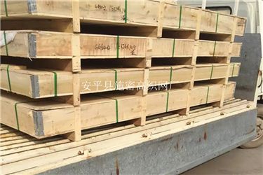 金刚网037